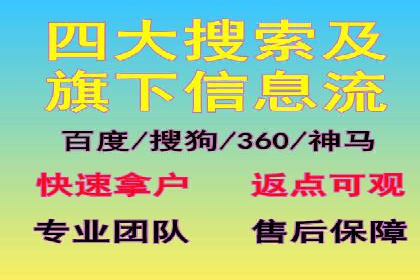 SEM开户技巧：如何实现广告精准投放